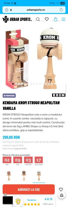 Kendama Strogo Neapolitan Vanilla