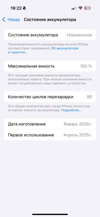 Продам Iphon 16 pro 256гб