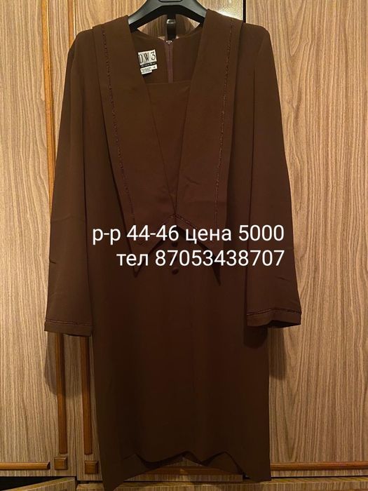 Женские вещи и аксесуары