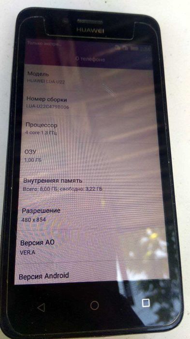 телефон мобильный huawei