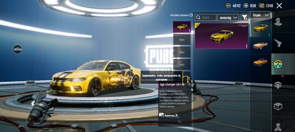 Pubg Mobile / пабг