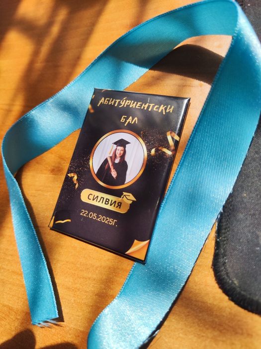 Персонализирани фото магнити - подаръчета за гости