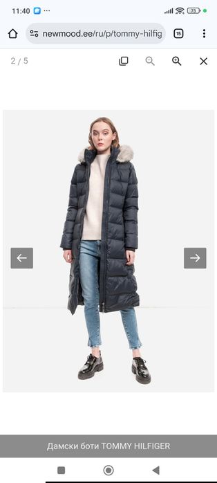 Уникални дамско пухено яке Tommy Hilfiger