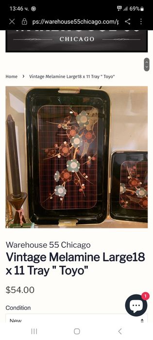 Комплект подноси