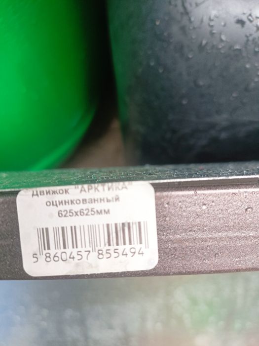 Движок, скрепер для снега