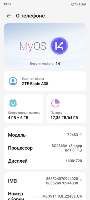 ZTE  Blade A35..