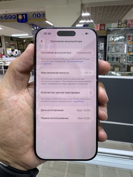 Айфон 17 про 256гб