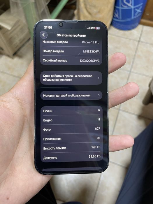 Iphone 13 pro sotiladi