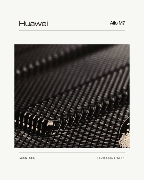 Салонные коврики из TPE для Aito M7 от «AitoSelect»