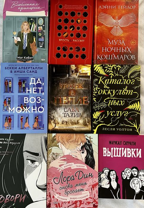 Продам книги (больше фото внутри)