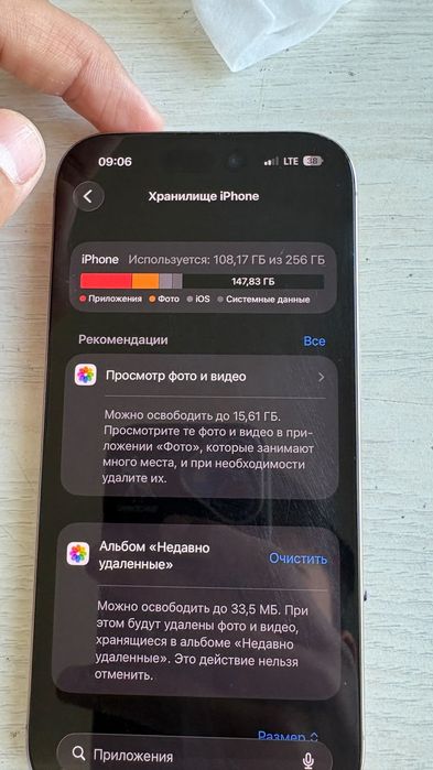 Продается айфон 16 про идеал состояние