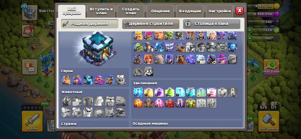 clash of clansss