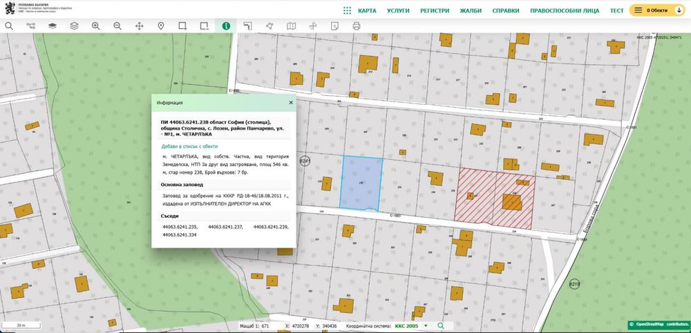 Продава се Парцел в София, Младост 1А - 600 кв.м за 49 €/кв.м - Снимка #3