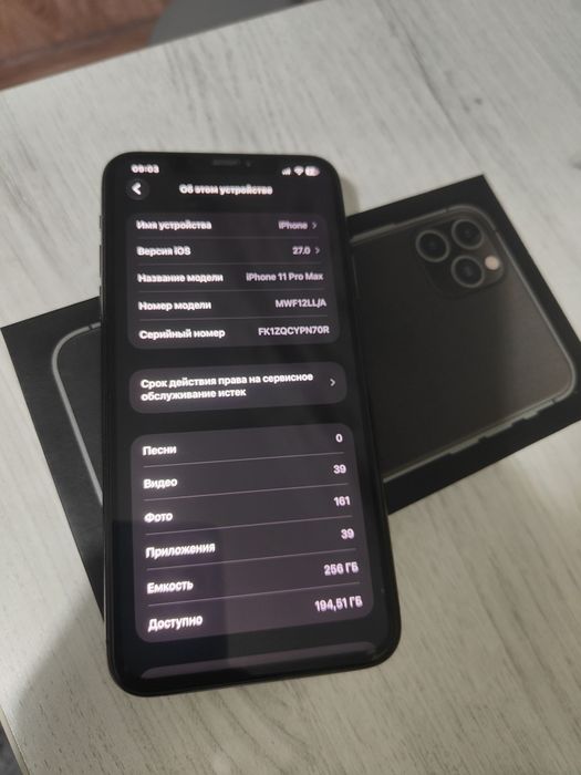 Продажа Iphone 11Pro Max 256GB