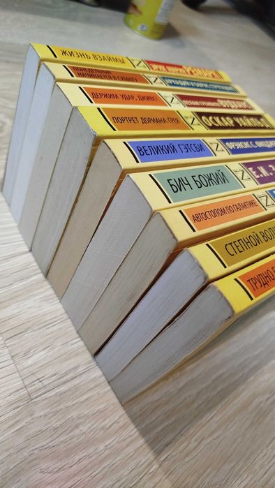 Книги Эксклюзивная классика