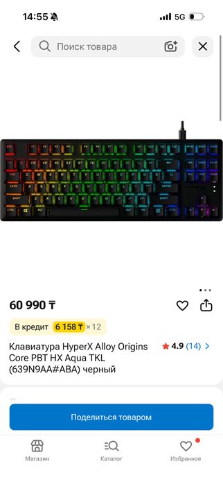 Клавиатура hyper x