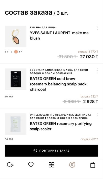 Продам румяна YSL и тени Armani