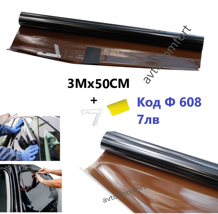 Червено Сиво Кафяво Огледално Фолио За Затъмнение На Стъкла