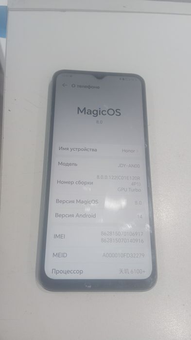 Продам honor play 50