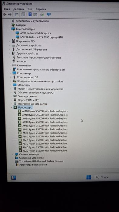 Ноутбук Hp Viktus