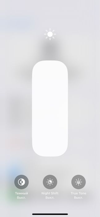 Iphone 11 pro B/U