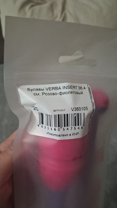 Булавы Verba 36 см