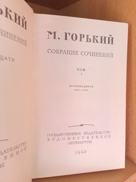 Книги Собрание сочинений разные
