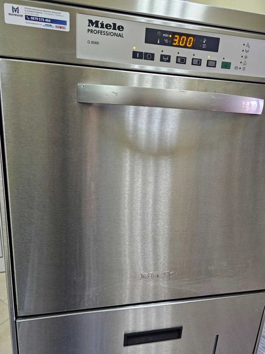 Професионална Съдомиялна машина Miele G8066 с 12 месеца гаранция