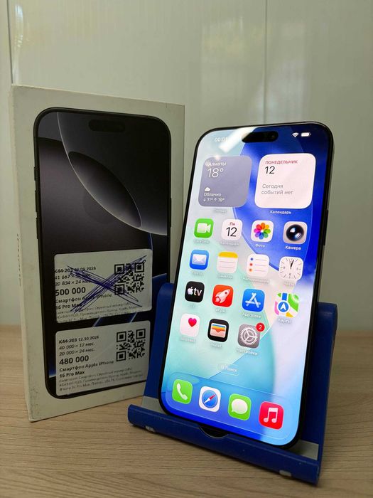 Apple iPhone 16 Pro Max