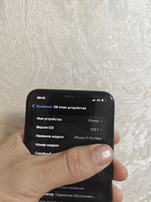 Iphone 11 pro max 64gb обмен