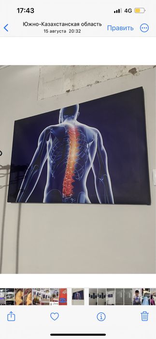 Обший лечебный массаж