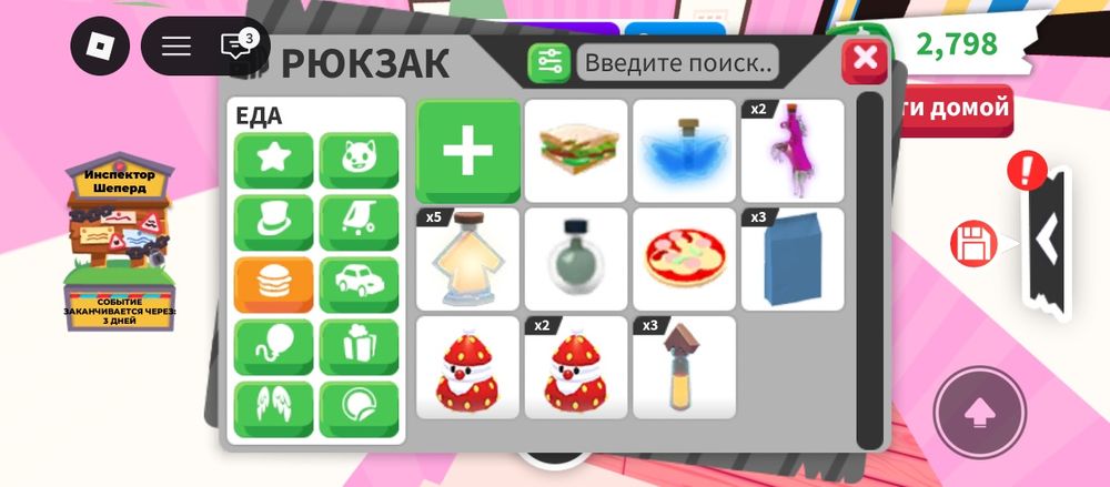 Продам петов в адопт