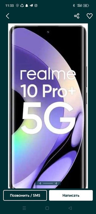 1 года.       N.