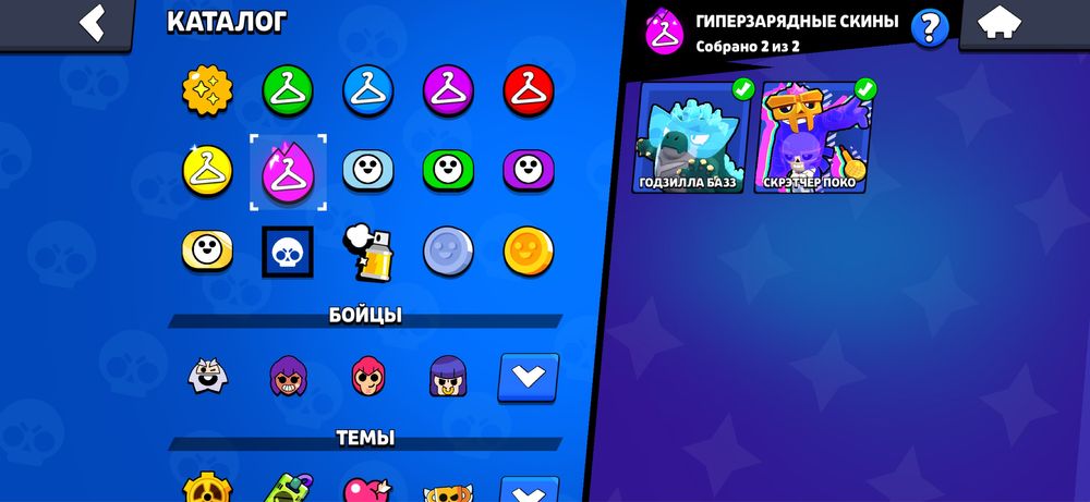 Бравл + Клеш фулл почта