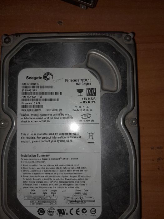 Компьютер комплекте