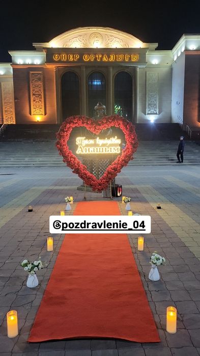 Поздравления на любой случай