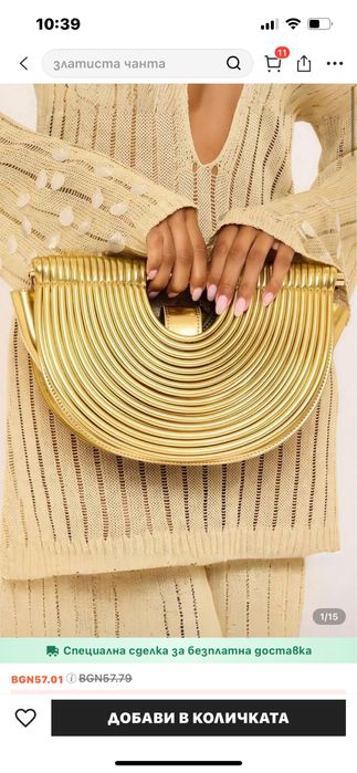 Златни сандали и 2 броя чанти, чисто нови