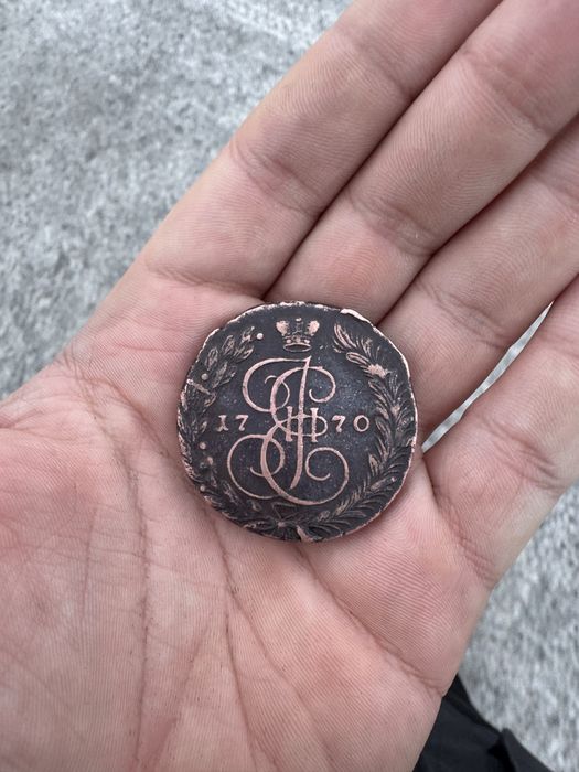 5 копеек Екатерины II