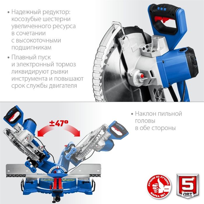 Торцовка.  Углорез . Торцовочные пилы