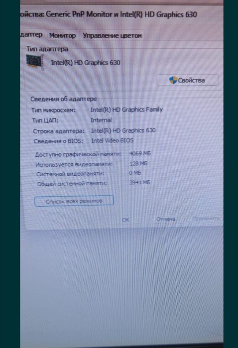 Продам компьютер в отличном состоянии