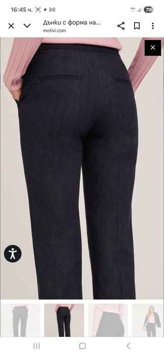 Дамски дънки Motivi