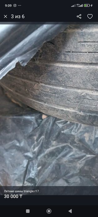 Летние шины triangle r17