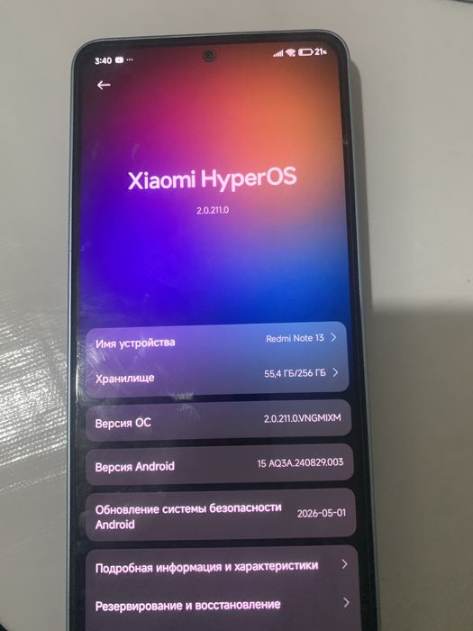 Redmi note 13 жаксы состоение