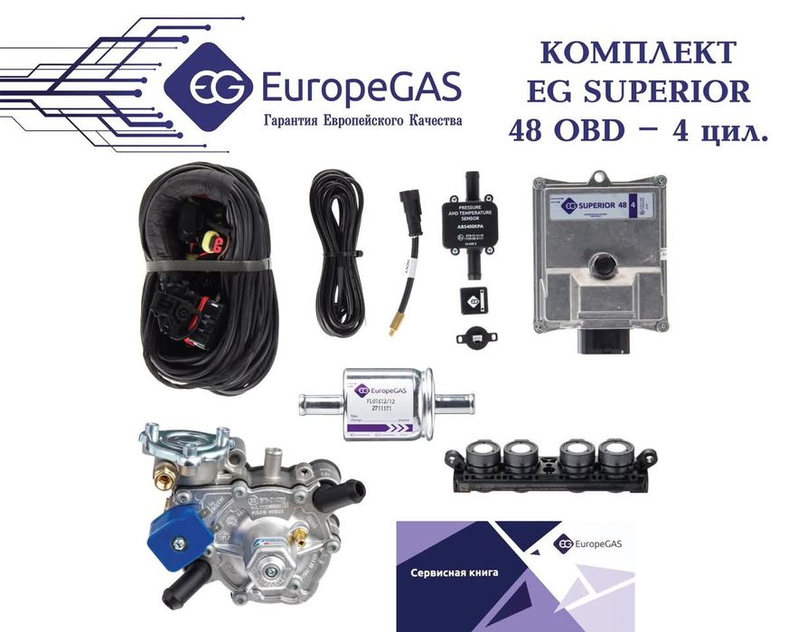 Metan propan gaz oʻrnatish