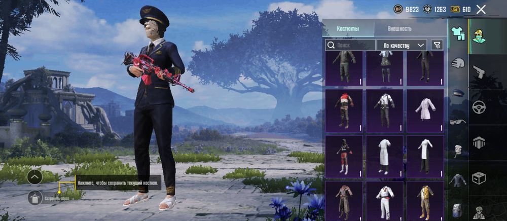 Продают акаунт пабг играл 4 лет