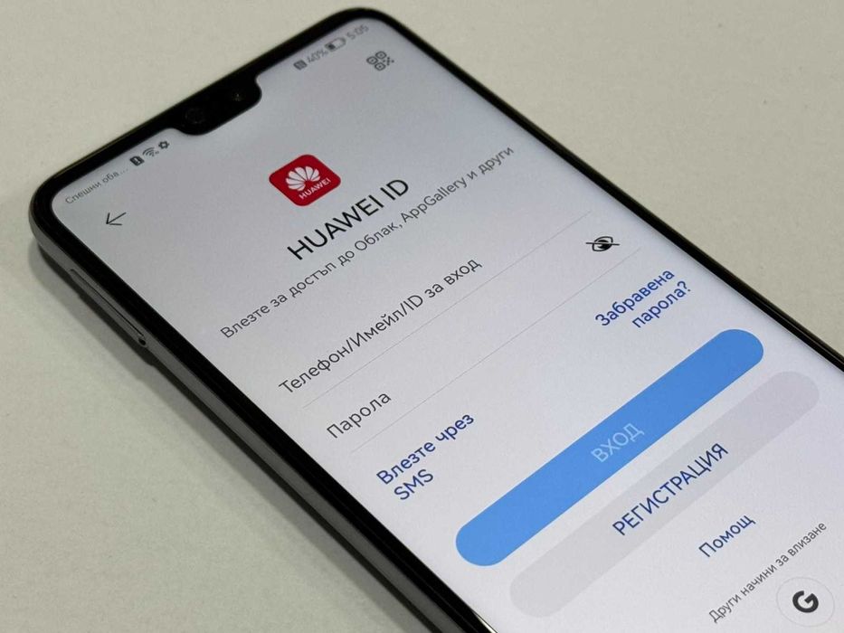 Huawei P20 Lite 128GB