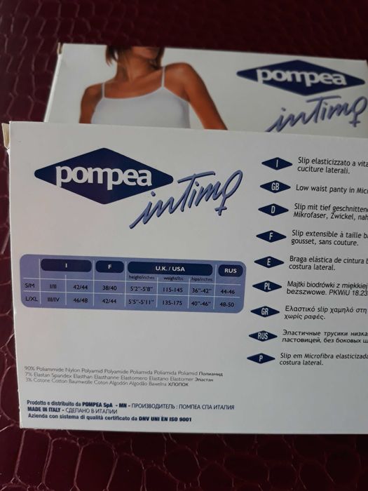 POMPEA-луксозно, безшевно бельо