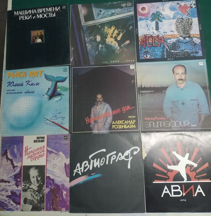 Виниловые пластинки б/у