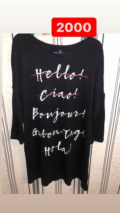 Новые детские вещи