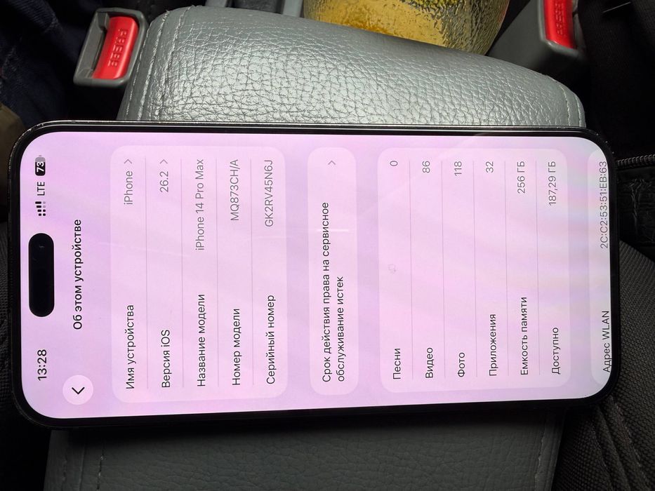 Айфон 14 про макс iphone 14 pro max